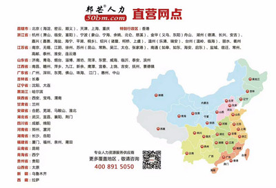 江門(mén)邦芒人力資源公司 專(zhuān)業(yè)人力資源服務(wù)，助您高效管理