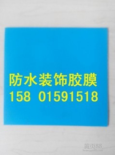 泳池地面破損解決方案 新型材料與防滲膠膜的應(yīng)用